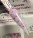 Flowers Liquid PolyGel #4 15ml FLAG4 фото 1